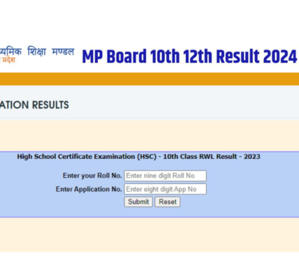 MP Board 10th and 12th Results